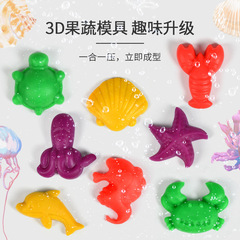 New Children's Ocean Creatures Clay Mold Set Animal Toy Handmade Polymer Clay Indoor Role-Playing Toy