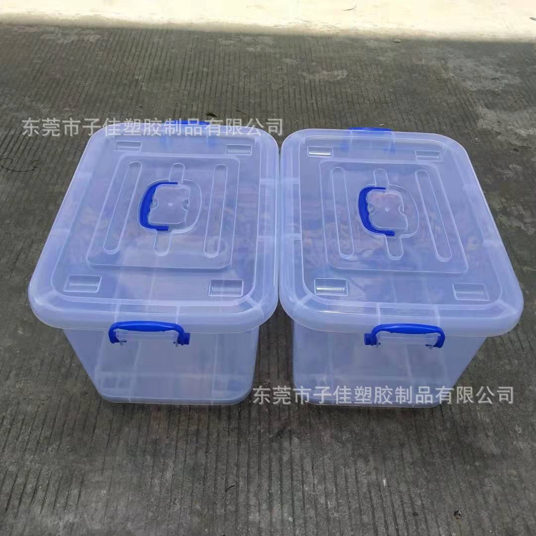 东莞塑料收纳箱 透明带盖整理箱 玩具衣服量多可送货