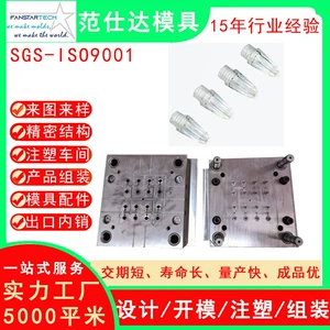 Gel Pen Ballpoint Pen Plastic Cap Mold Pen Cap and Nib Accessories Injection Molding Processing Abs Plastic Pen Mold Manufacturer