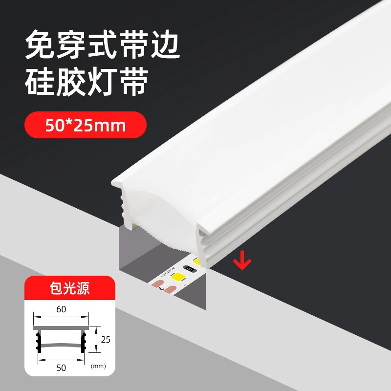 LED built-in ceiling atmospheric travel light strip, custom-made