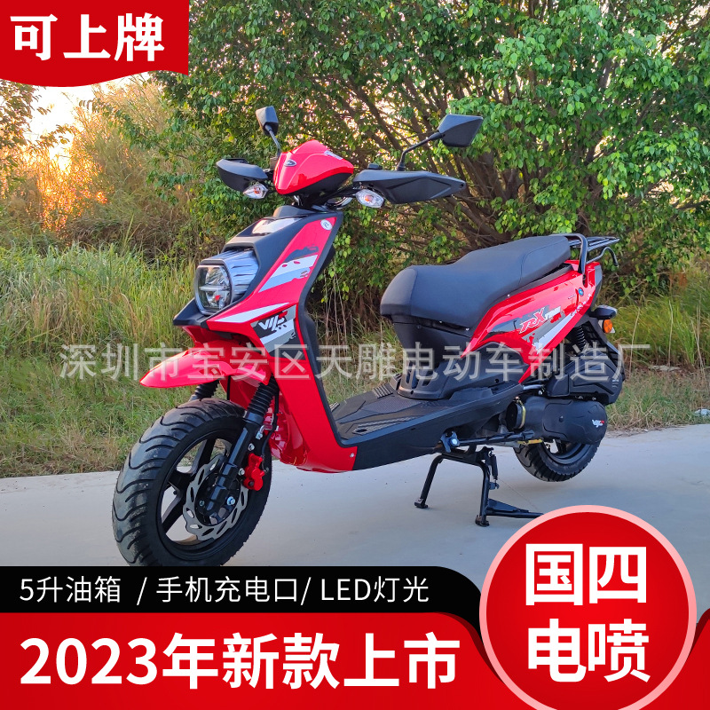 Auténtico Wangye marca Luba150C Guo Si electricidad inyección nuevo pedale motocicleta de combustible original coche para llevar se puede vender