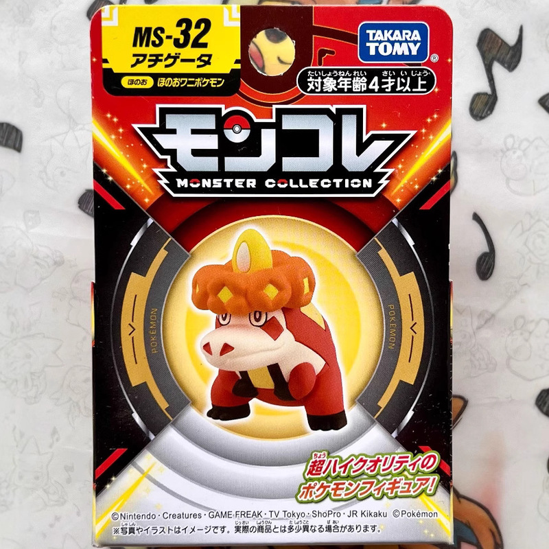 TOMY ドメカ ポケモン フィギュアモデル MS-59 パイロドン人形飾り|undefined