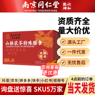 �Ͼ�ͬ���� ɽ�����������ʳ ޲����ɽș�u�Ƚ�F؛���l�_Ʒ