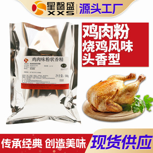 ��ܰʢ �u��ζ�۠��㾫 �{�䷽�������������A�Ʋ��ʳƷ���ӄ�