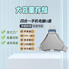 �羳�ĺ�һ�֙CU�P128G�m���O���A��Typec��׿�๦������OTG���P