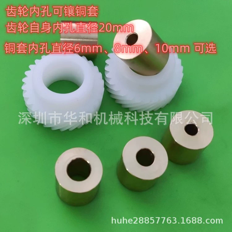 Пластиковая наклонная шестерня под углом 45 градусов, перезаменена, вращение на 90 градусов, 1 форма, 38 зубьев, 40 зубьев, 45 зубьев, 50 зубьев, 60 зубьев сейчас