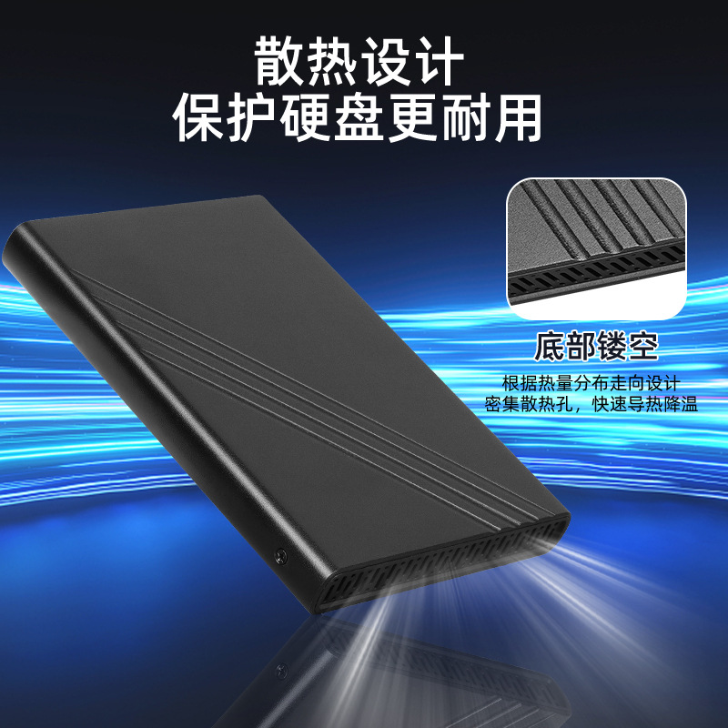 2,5 pulgadas SSD caja de disco duro de estado sólido usb3.0 a SATA puerto serie portátil móvil caja de disco duro de aleación de aluminio modelo privado