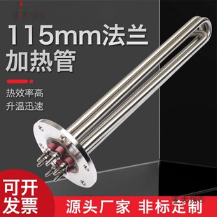 304材质不锈钢电热管-食品级耐腐蚀工业加热管厂家直供