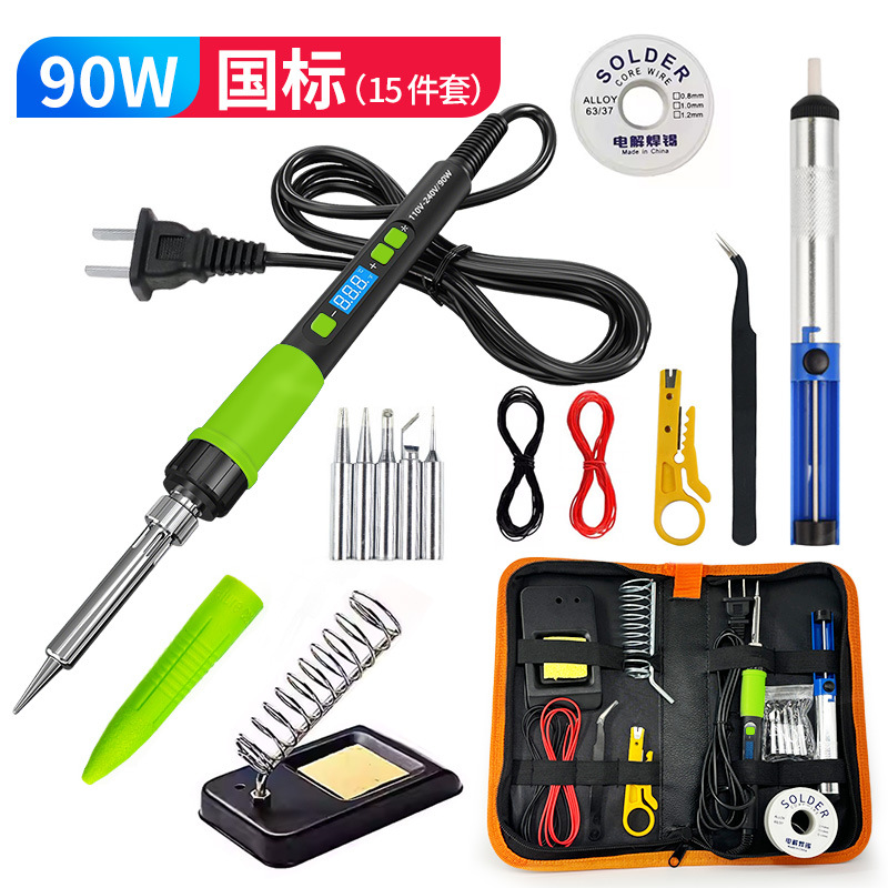 National standard 90w-green (15-piece set)