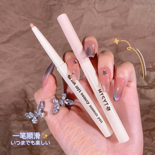 Concealer Pen Cream Waterproof Lasting Spot Masking Acne Masking Mole Masking Natural Nude Lip Liner Lying Silkworm Modified Pen for Women