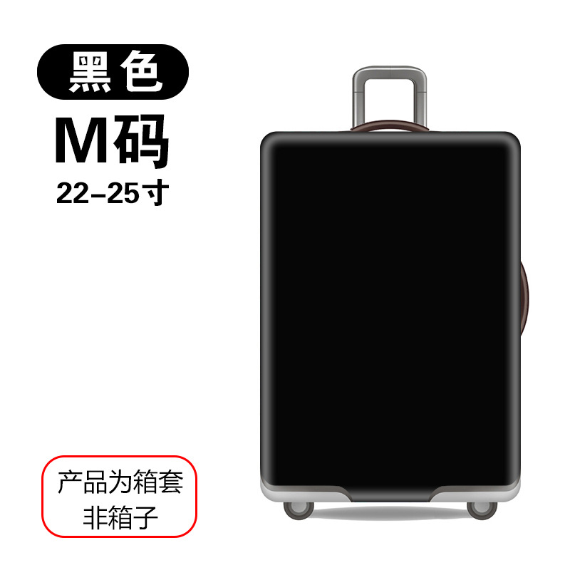 Màu đen, cỡ M 22-25inch [nắp hộp] 300g, chất liệu vải lưới thoáng khí.
