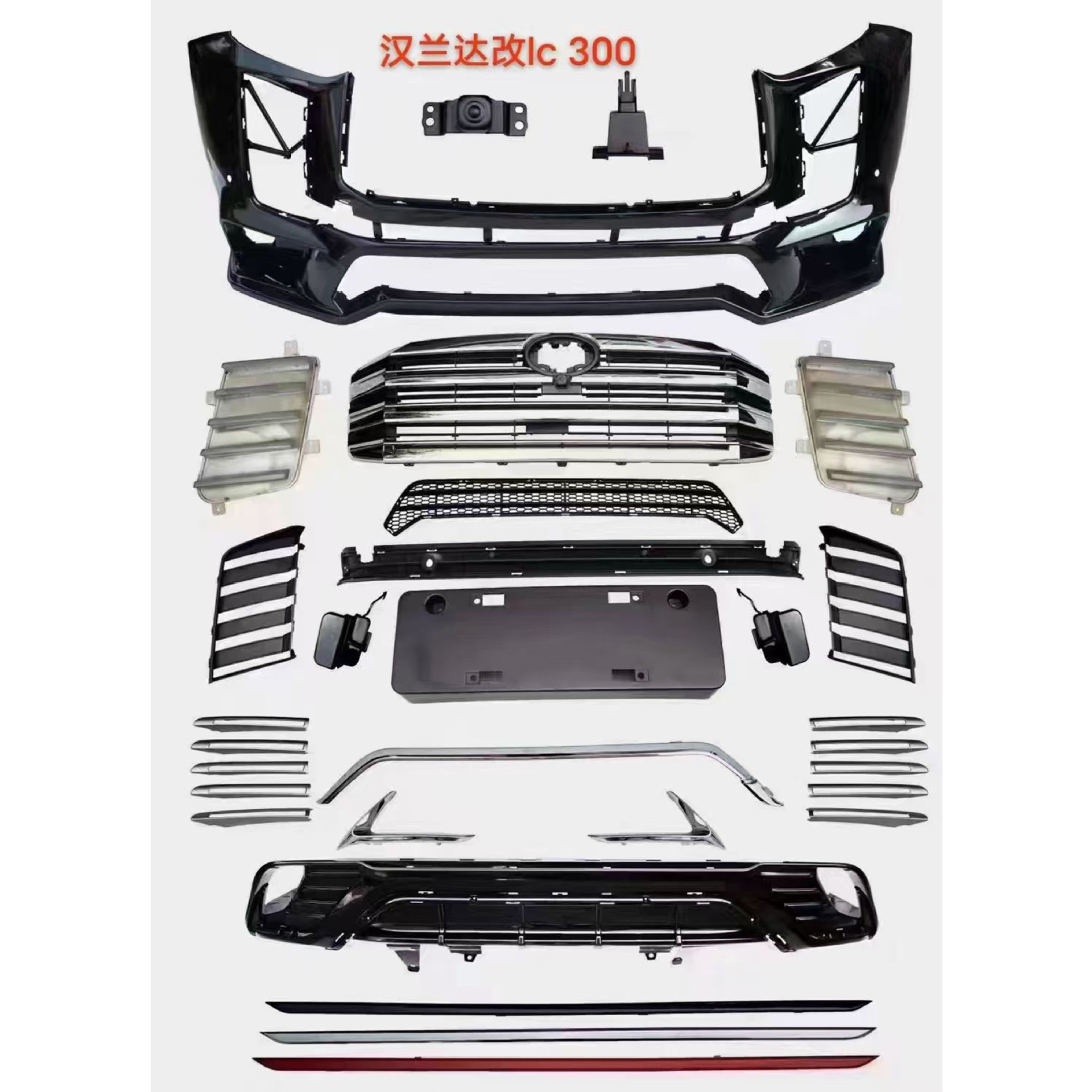Suitable for 22 Highlander Front and Rear Large Surround Land Release Modified Lc300 Front Face Decorative Accessories
