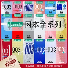 ������ȫ��ȫϵ��SKIN����3ֻ��Ʒ�ձ������װ�ȫ�׷�����Ȥ��Ʒ