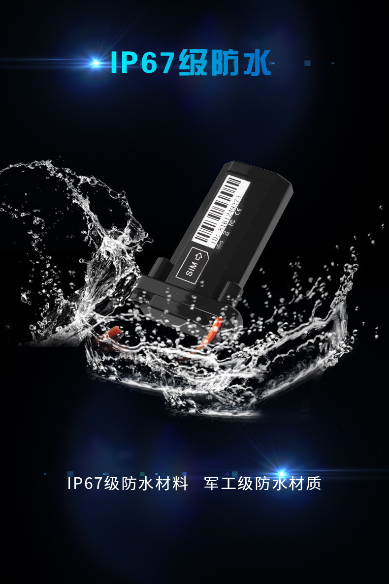 Locator car tracker 4G full network full band GPS Beidou global electric motorcycle tracking anti-theft