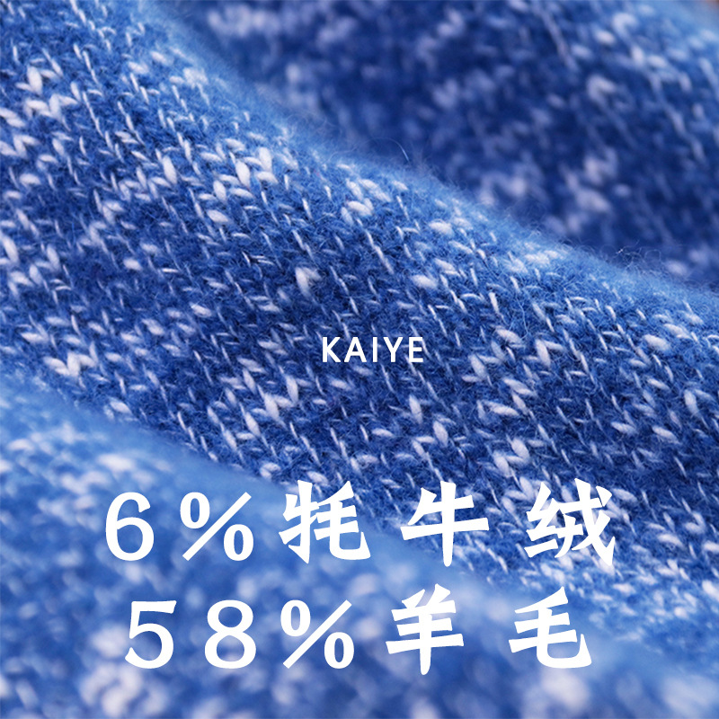 7.6支云朵邓肯牦牛绒羊毛棉花式手混毛线织女特种纱线小团批发