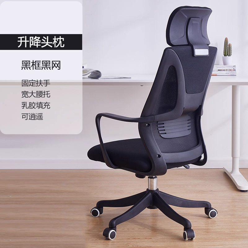 Возьмите эргономичный стул подушки