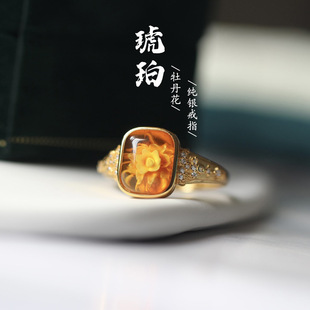 Natural Amber Ring S925 Sterling Silver True Identification Certificate High Goods Yin Carved Peony Flower Ring High Sense Sterling Silver Women