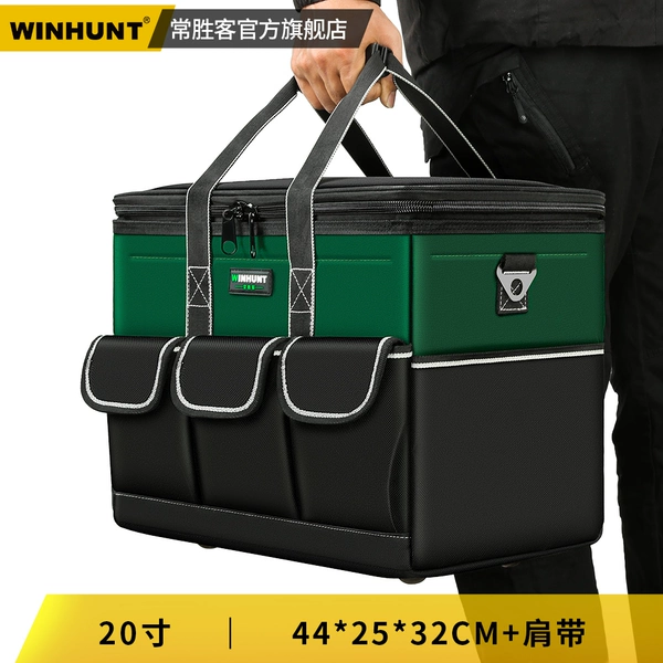 20 -inch three -dimensional support square bag [30%capacity three capacity three steel rings reinforcement]+shoulder strap