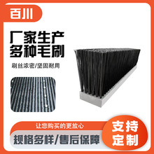 厂家生产PVC板刷工作台面板刷物料缓冲工作台面毛刷板除尘板刷