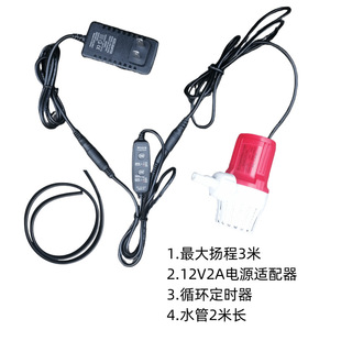 12V̫���ˮ�ö��rѭ�hˮ�õ͉�ˮ��ˮ��ˮ��������ˮ���~��ˮ��