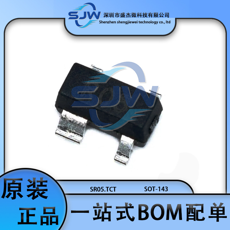 SR05.TCT SR05.T丝印R05 贴片 封装SOT-143 瞬态抑制二极管(TVS)