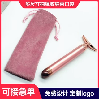 现货黑灰色首饰绒布袋子抽绳束口袋卡通吹风机收纳袋包装布袋批发