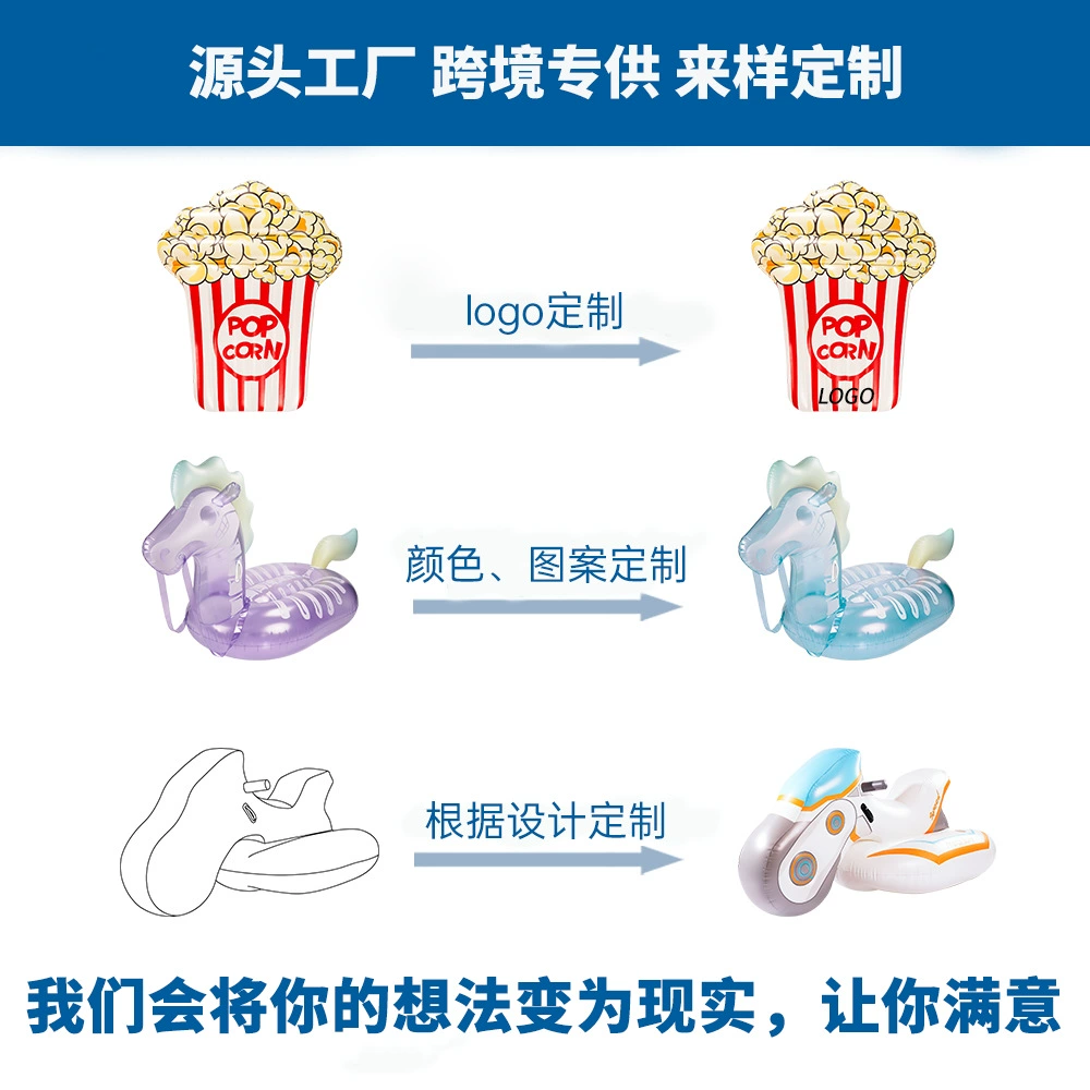 博士豚 Inflatable square swimming pool PVC