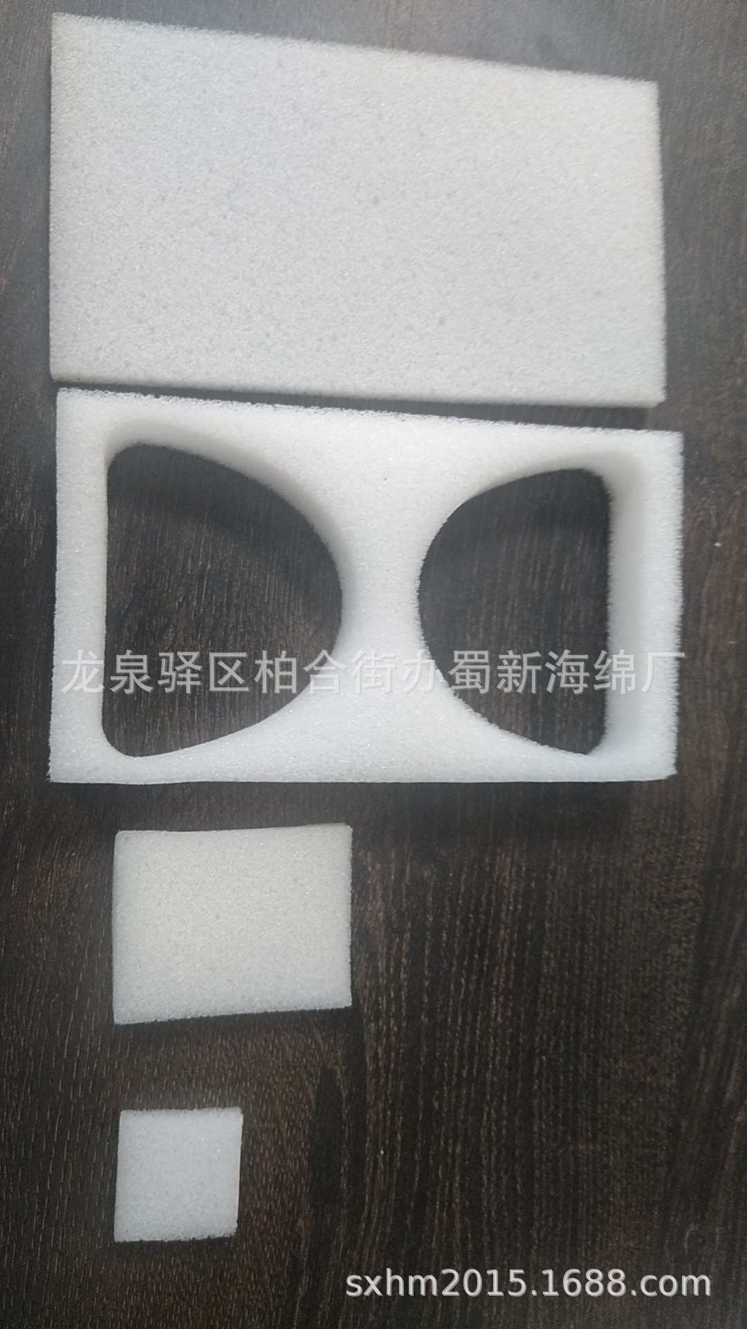 厂家供应白色黑色义齿成型海绵内衬包装/义齿成型白色海绵包装