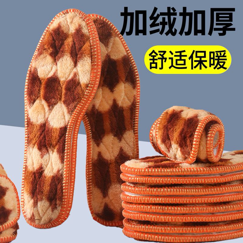 冬の保温とベルベットの厚い消臭靴マットは柔らかくて快適な男性女性が汗を吸って通気性の長いベルベットの耐寒綿靴マット|undefined