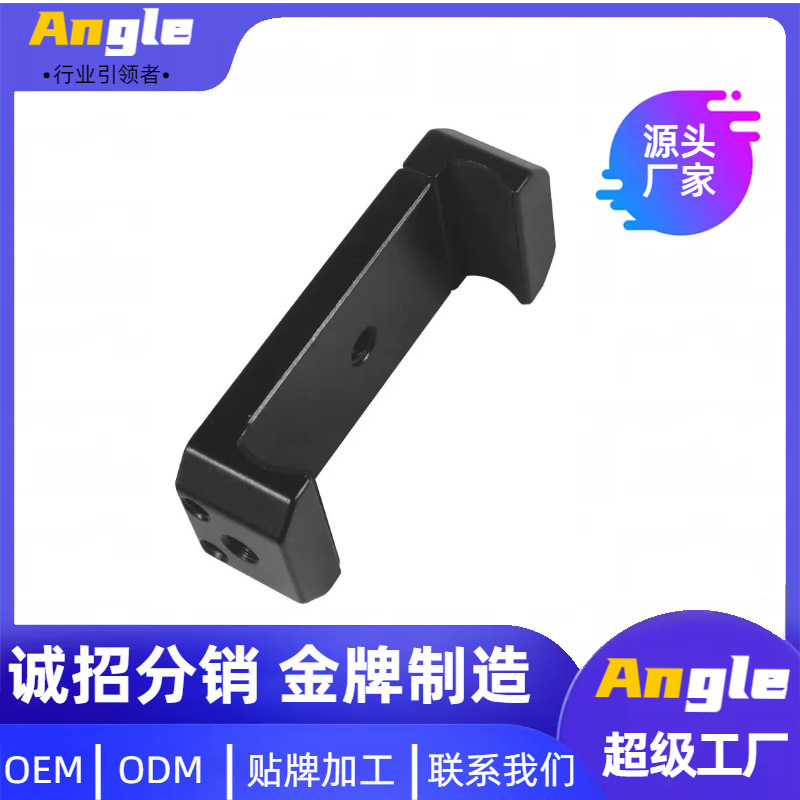 Fill light hot boots mobile phone clip universal selfie stick clip E-shaped stretch metal clip mobile phone live broadcast accessories