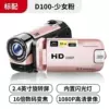 D100 pink