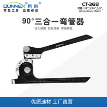 CT-368 90������һ������ ���ýM���p�͏����� С���քӏ��ܙC