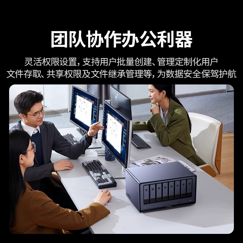 Private Cloud DXP8800PRO восемь дисков NAS сетевой сервер хранения данных AI альбом двойной Wanzi.com