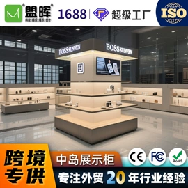 广告牌;展示柜;灯箱