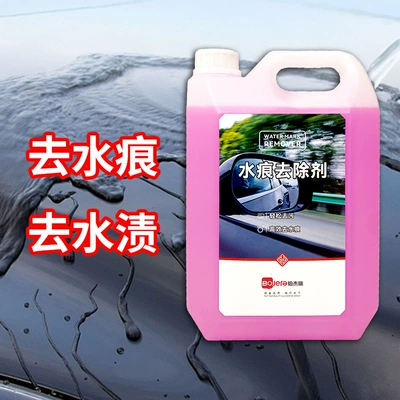 Remover, Air Conditioning Water Mark – Glass agent