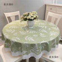 ���ÈA�β�������ˮ���ͷ��CPVC�h����ϴ��A�����Ƶ���̫��