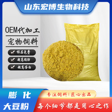 �򻯴󶹷۬F؛���l�󶹷��S���ۄ����ˮ�a�Bֳ�� �򻯴󶹷�