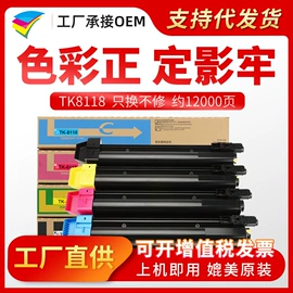 硒鼓、粉盒;碳粉