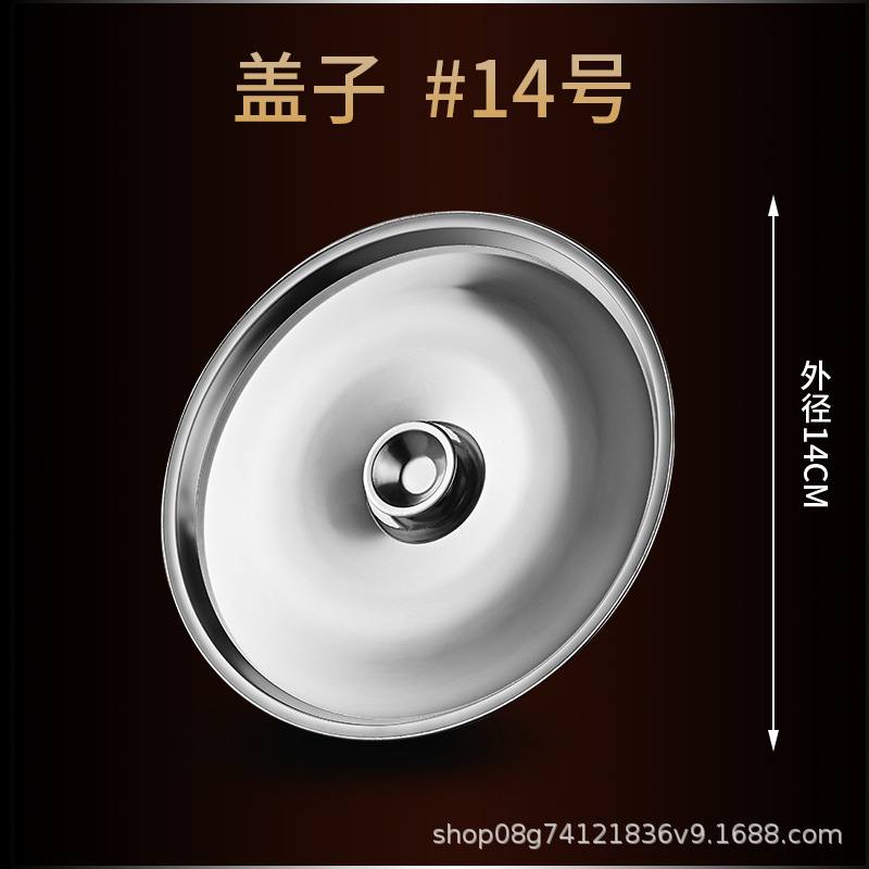 뚜껑 14cm