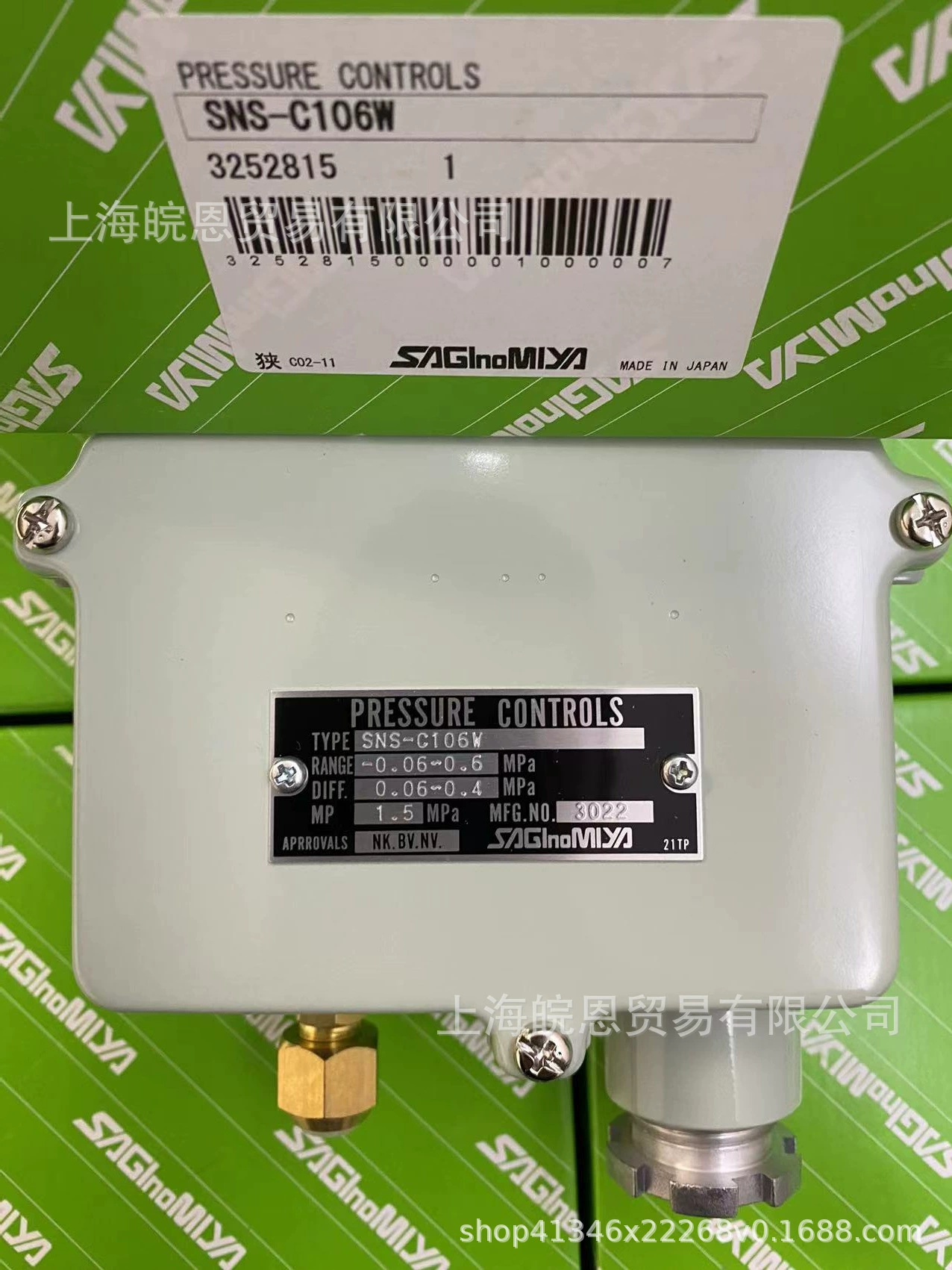 Новый японский контроллер давления Luga SPS-H135wu3 SPS-H135wu3 для судов, использует серию SPS