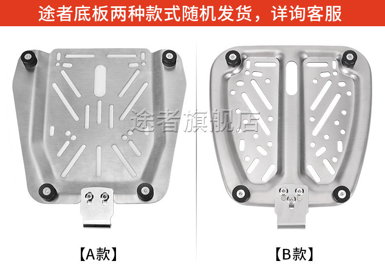 Suitable for Tuzhe motorcycles, aluminum alloy tail box, trunk, aluminum box, electric scooters, large universal size, Niu