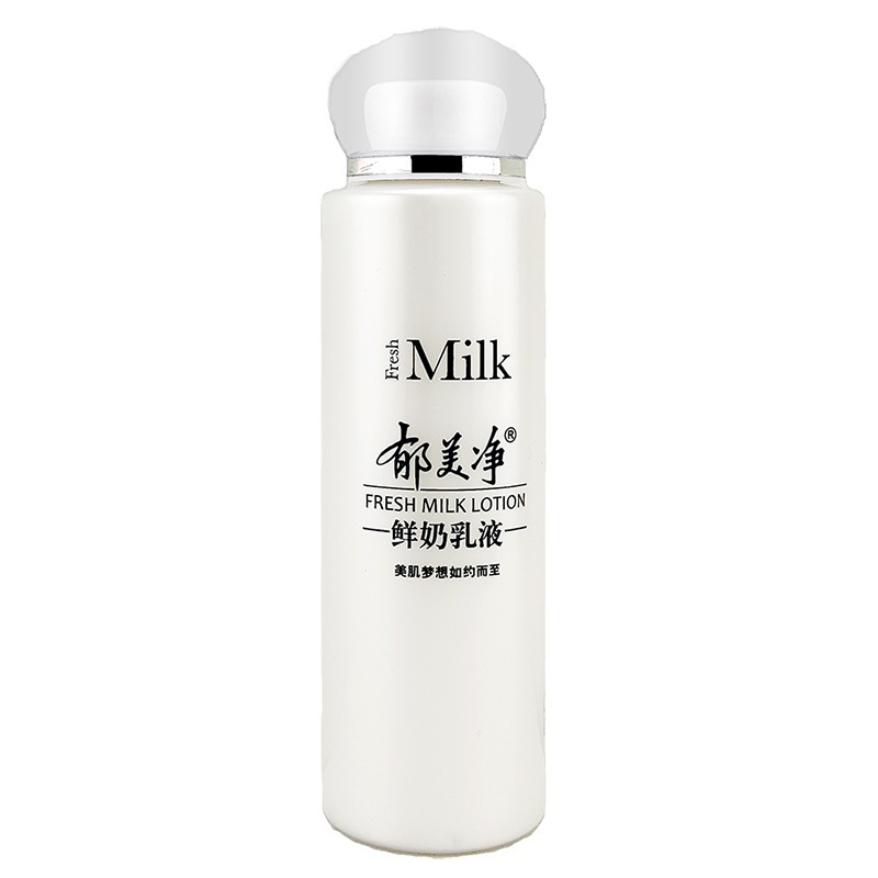 郁美净鲜奶乳液108g清爽水乳保湿霜 郁美净鲜奶乳液秋冬护手霜|undefined