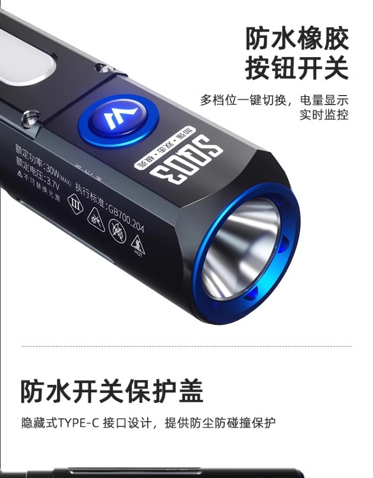 Wholesale Multifunctional Flashlight with Strong Light, Rechargeable, Ultra-Bright, Outdoor Portable Led Spotlight with Magnetic Attachment Work Light