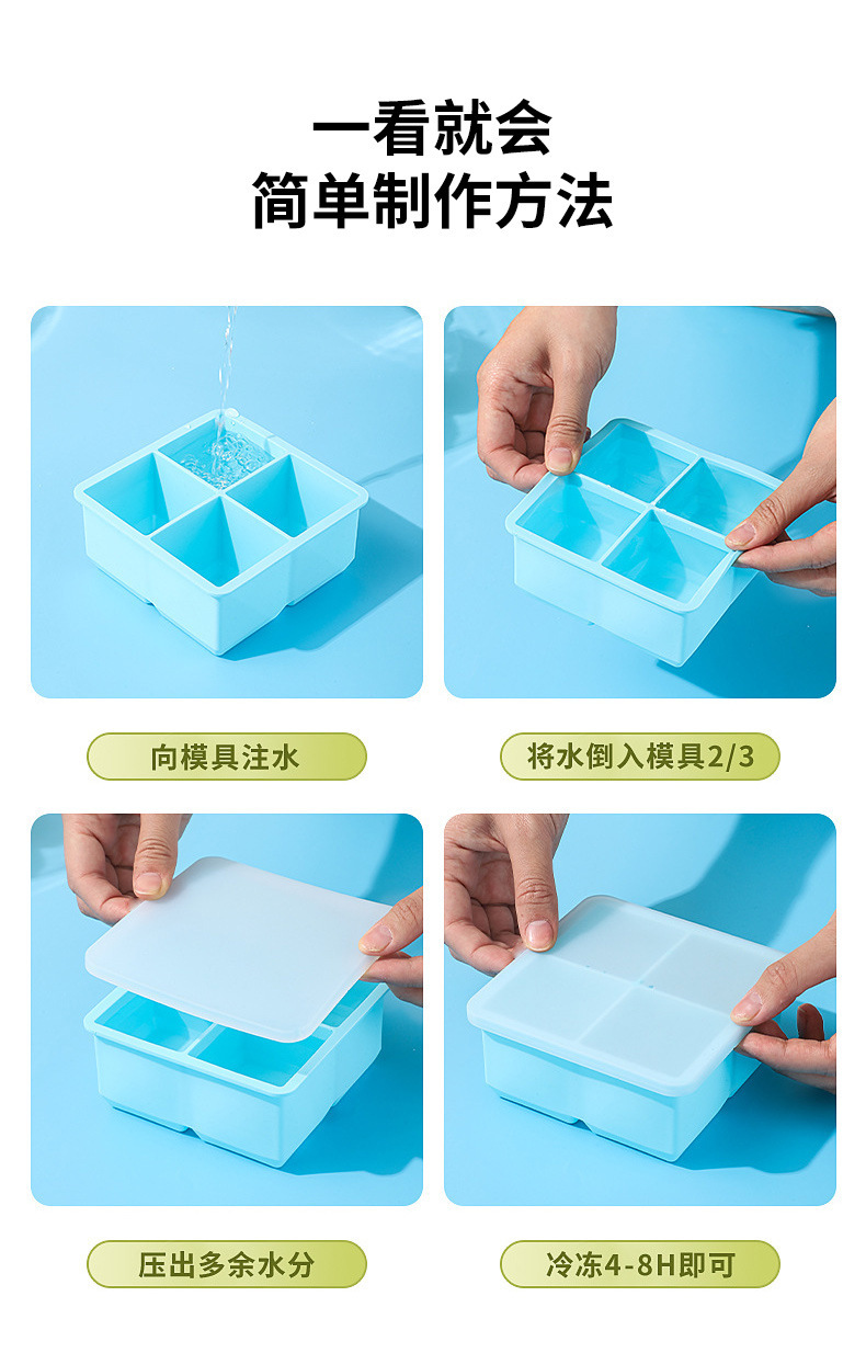Food Grade Silicone Ice Cube Tray 8-Grid Whiskey Ice Cube Mold with Lid Ice Box Home Large Capacity Ice Cube Mold