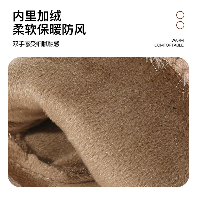 冬季手套女加绒加厚鹿皮绒保暖手套女防风触屏手套男骑行滑手套女|undefined