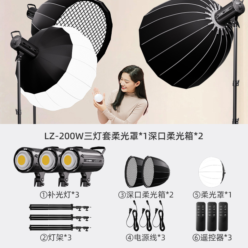 Luz de relleno de transmisión en vivo, luz de fotografía especial para ancla, sala de transmisión en vivo profesional, luz esférica, luz suave, luz de iluminación circular