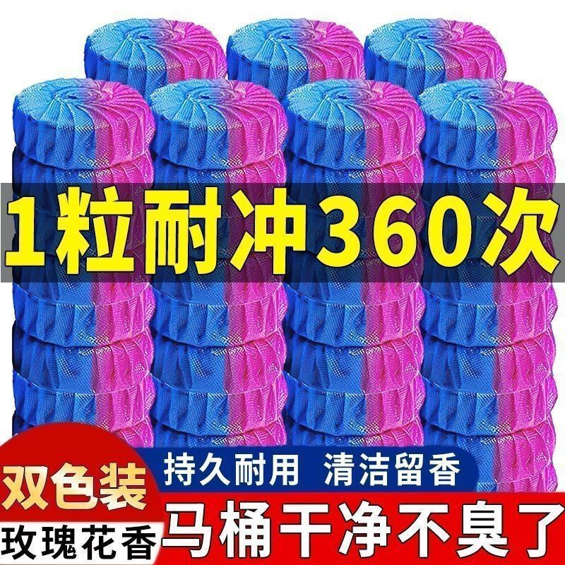 洁厕灵马桶清洁剂清香型洁厕宝蓝泡泡厕所除臭污垢除垢卫生间用品|undefined