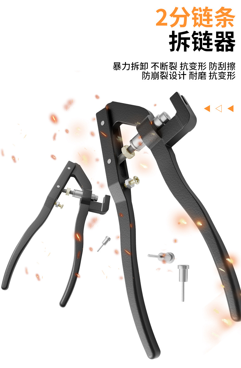Bicycle Motorcycle Repair Tool Timing Chain Remover Engine Small Chain Removal Tool Remover