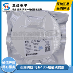 NCE3400 SOT-23 シルク スクリーン 3400 N チャンネル 30V 5.8A MOS チューブ