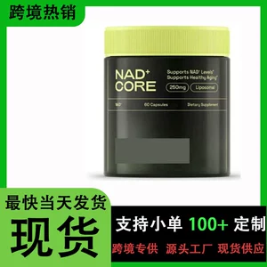 TK Cross Rand-Amazon Hit 60 NAD+CORE Никотинамид нуклеозидный гель-капсула NAD+CORE VITAMIN